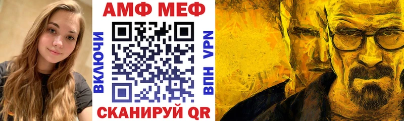 Amphetamine Premium Карабаново