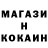 Кодеиновый сироп Lean Purple Drank MAKEENT