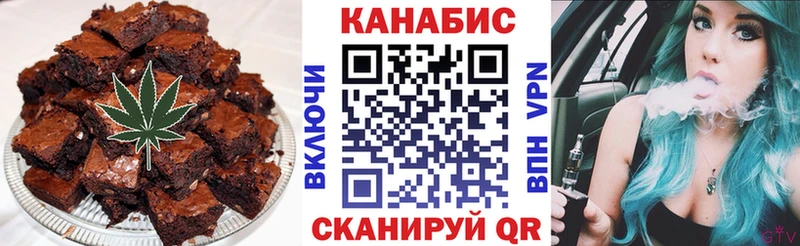 Еда ТГК конопля  Карабаново 