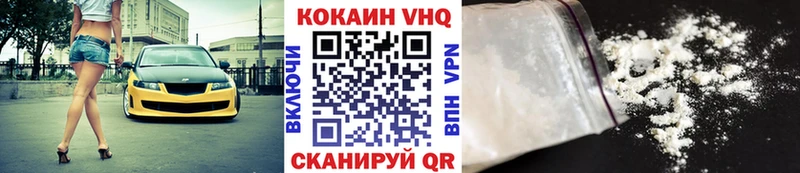 COCAIN VHQ  дарнет шоп  Карабаново 