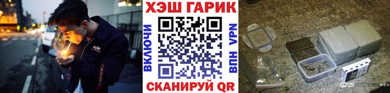 как найти закладки  Карабаново  Гашиш убойный 