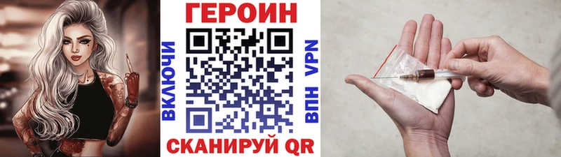 mega вход  купить закладку  Карабаново  ГЕРОИН Афган 