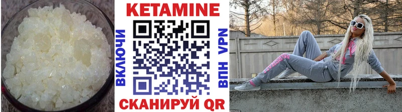 мега tor  Карабаново  КЕТАМИН VHQ 
