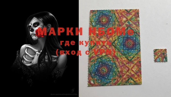гашишное масло Абаза