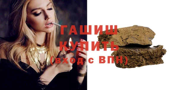 гашишное масло Абаза
