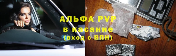 MDMA Саяногорск