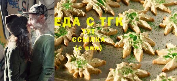 эйфоретик Абдулино