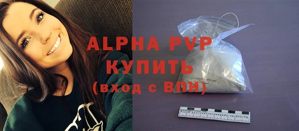 гашишное масло Абаза