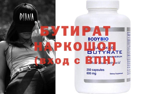 гашишное масло Абаза