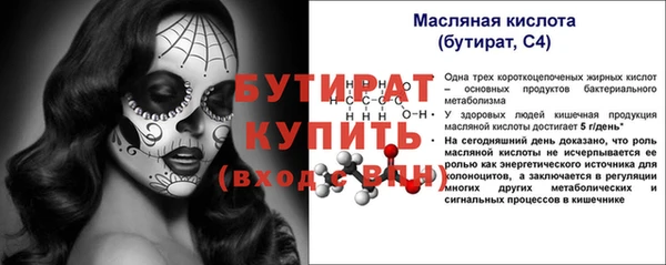 эйфоретик Абдулино