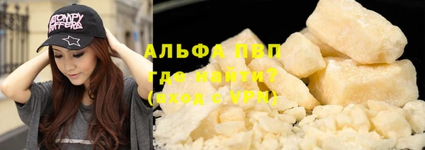 гашишное масло Абаза