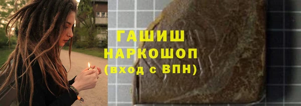 прущие грибы Абинск