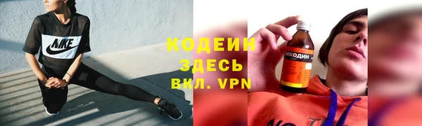 эйфоретик Абдулино