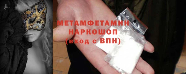 гашишное масло Абаза