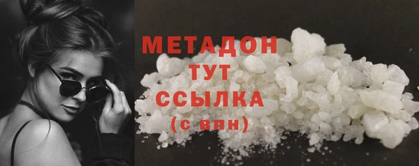 гашишное масло Абаза