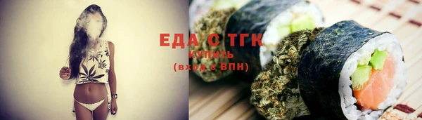 прущие грибы Абинск