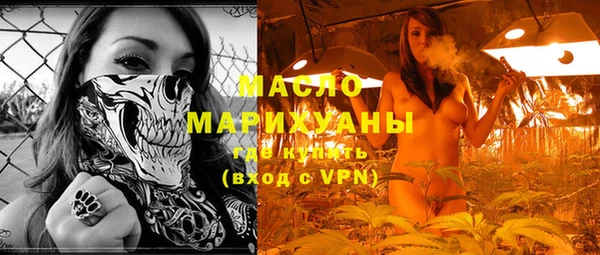 прущие грибы Абинск