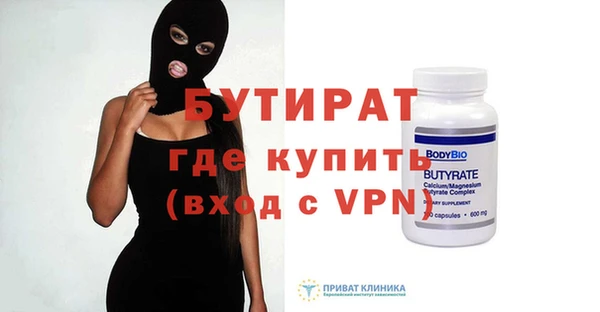 эйфоретик Абдулино