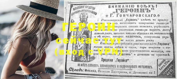 эйфоретик Абдулино