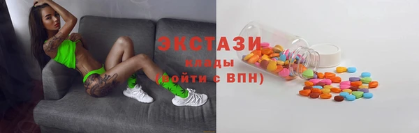 гашишное масло Абаза