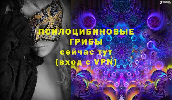 эйфоретик Абдулино