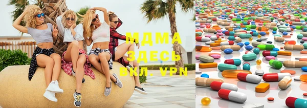 гашишное масло Абаза