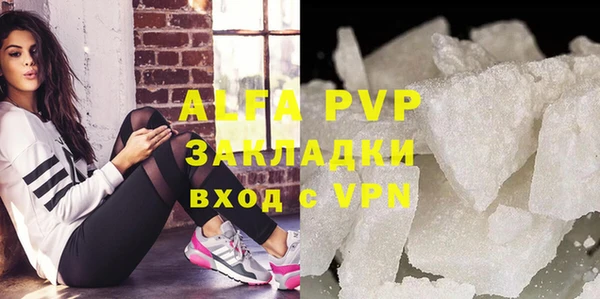 гашишное масло Абаза