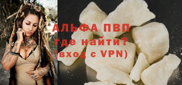гашишное масло Абаза