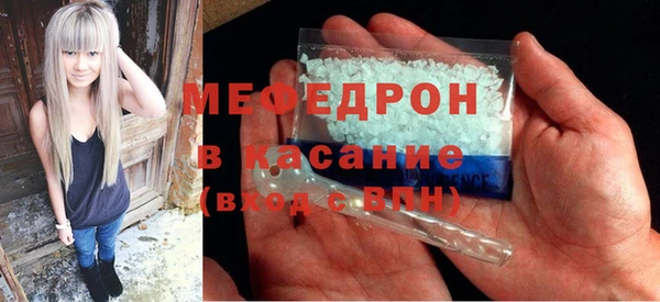 эйфоретик Абдулино