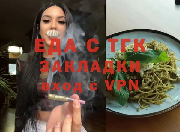 эйфоретик Абдулино