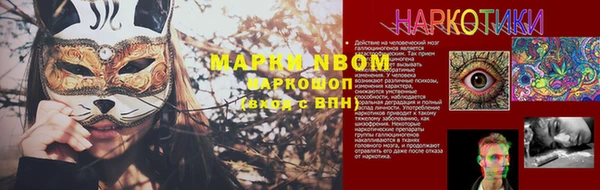 эйфоретик Абдулино