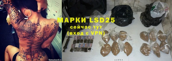 эйфоретик Абдулино