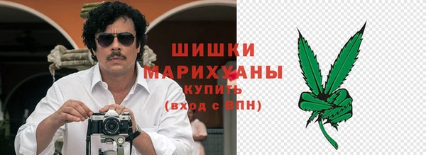 MDMA Саяногорск