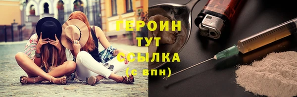 эйфоретик Абдулино