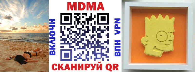 MDMA crystal  Карабаново 