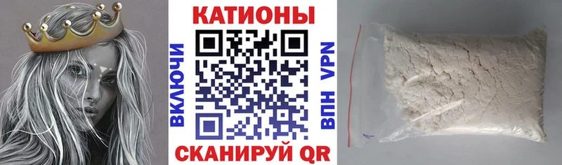 цена Карабаново МЯУ-МЯУ 4 MMC