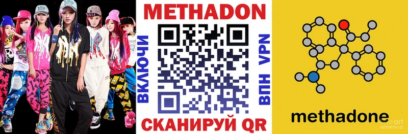 Метадон белоснежный  Карабаново 