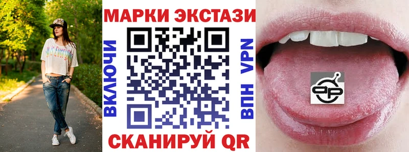 Марки N-bome 1,8мг OMG сайт Карабаново что такое наркотик